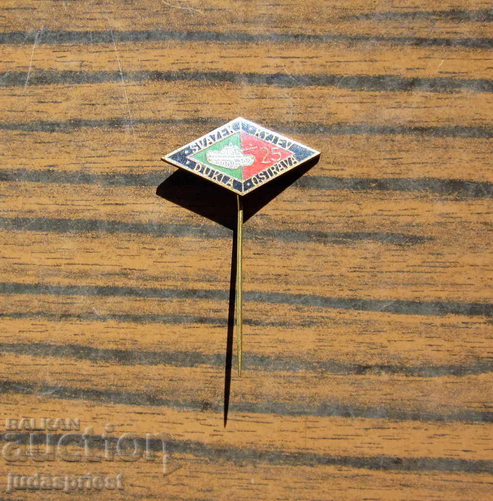 old military tank badge military tank badge with enamel with price 10.00 BGN | € 5.11 old military tank badge military tank badge with enamel with price 10.00 BGN | € 5.11