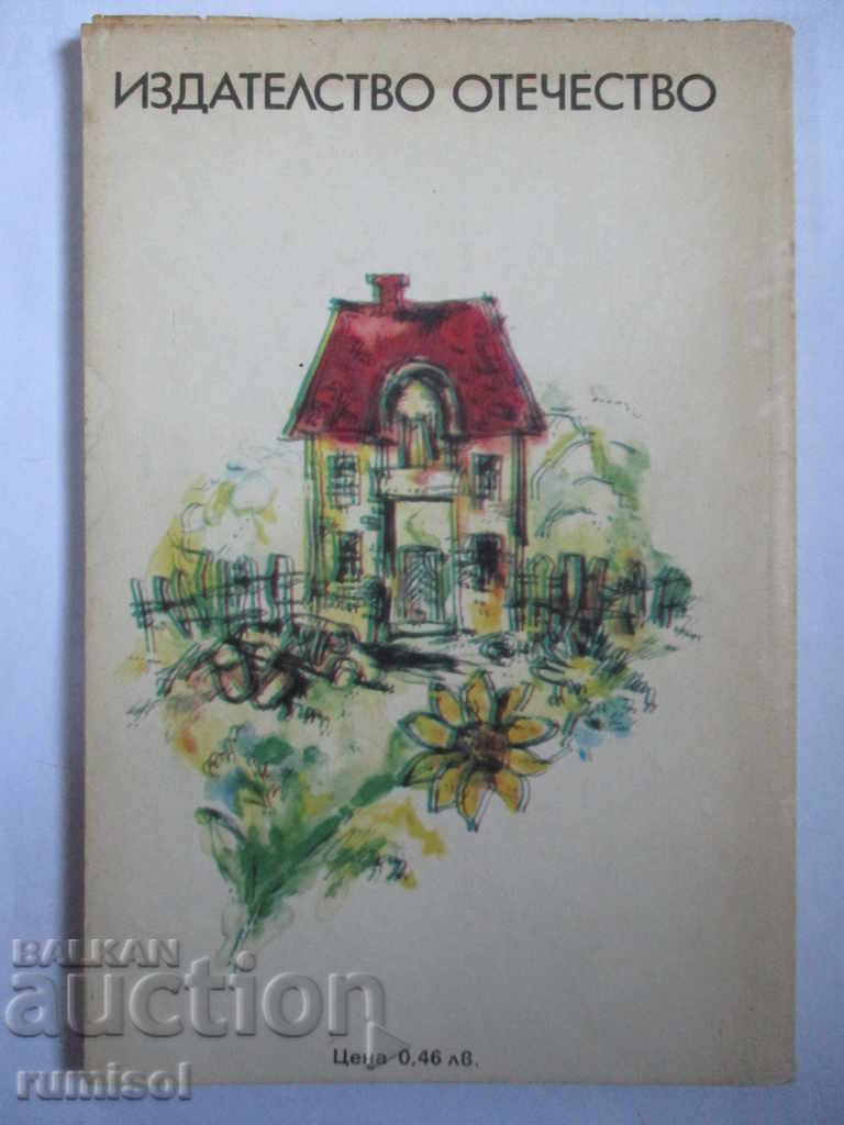 Elvis Carlson - Maria Grippe - 5 Elvis Carlson - Maria Grippe - 5