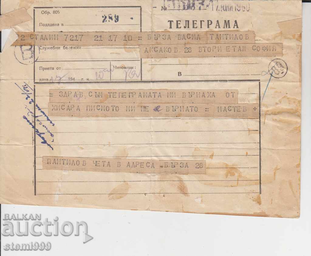 TELEGRAM 1950
