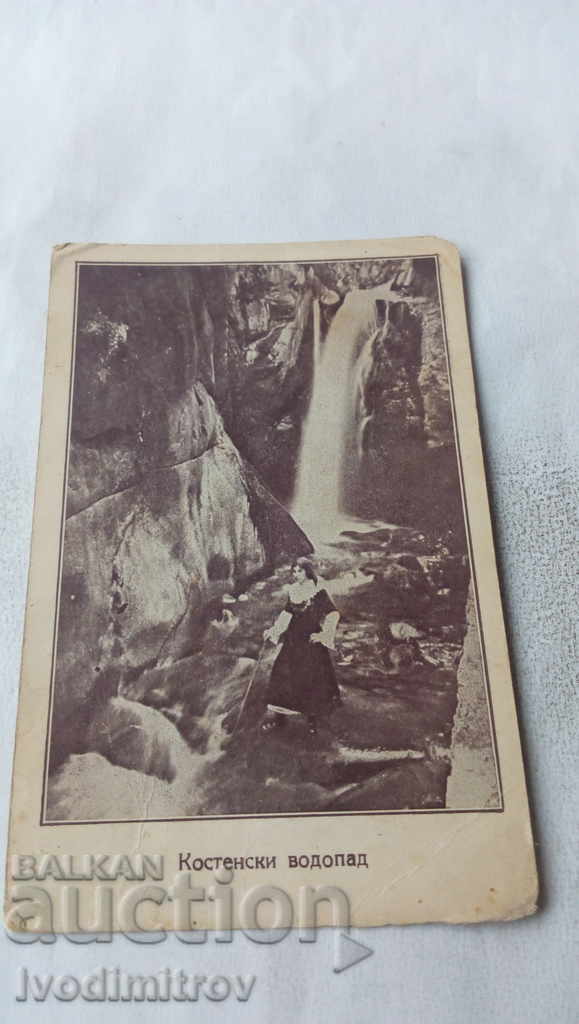 Postcard Kostenski waterfall