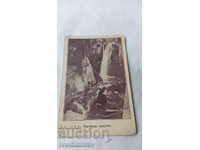 Пощенска картичка Костенски водопадъ