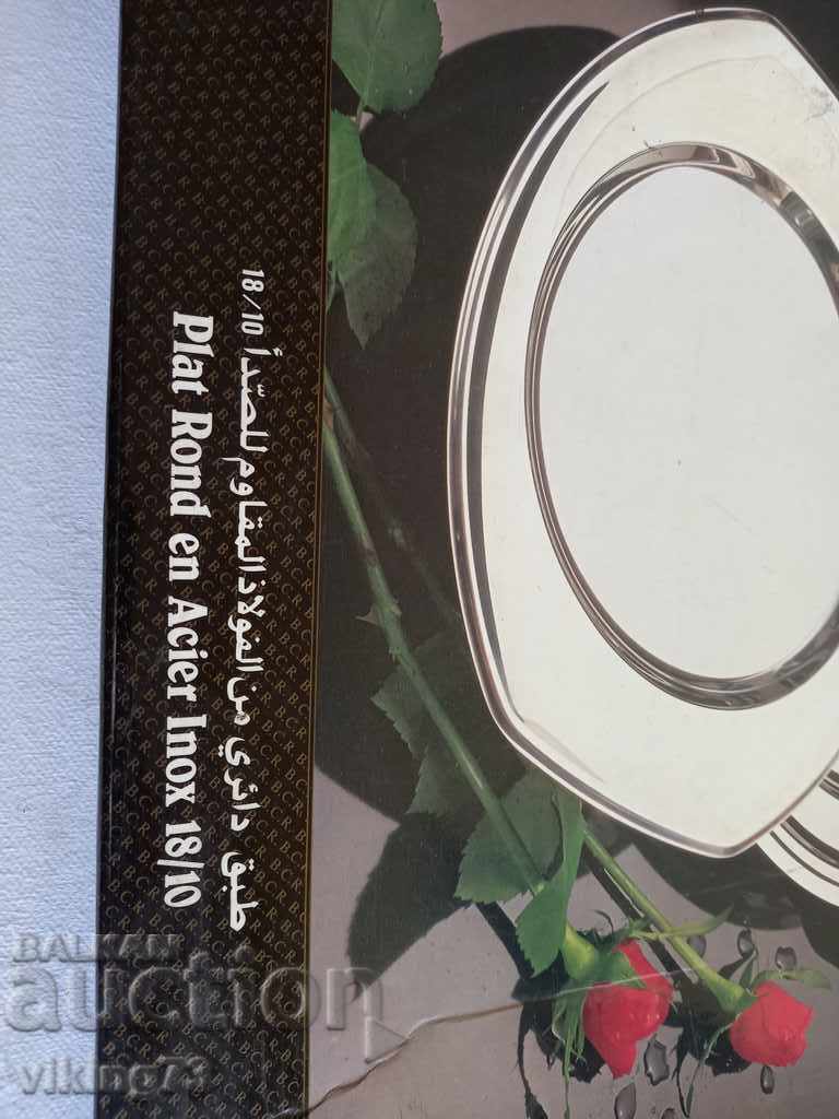 The mirror of Algeria. - 5 The mirror of Algeria. - 5