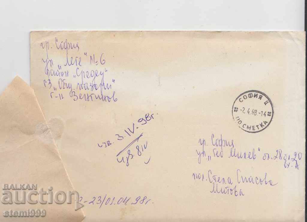 Auction Letter of Notice of Receipt Auction Letter of Notice of Receipt