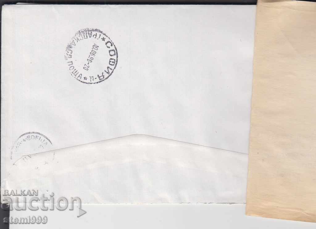 Auction Letter of Notice of Receipt Auction Letter of Notice of Receipt