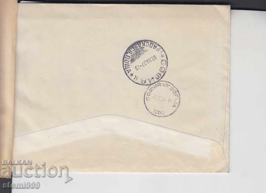 Delivery of Letter of Notice of Receipt Delivery of Letter of Notice of Receipt