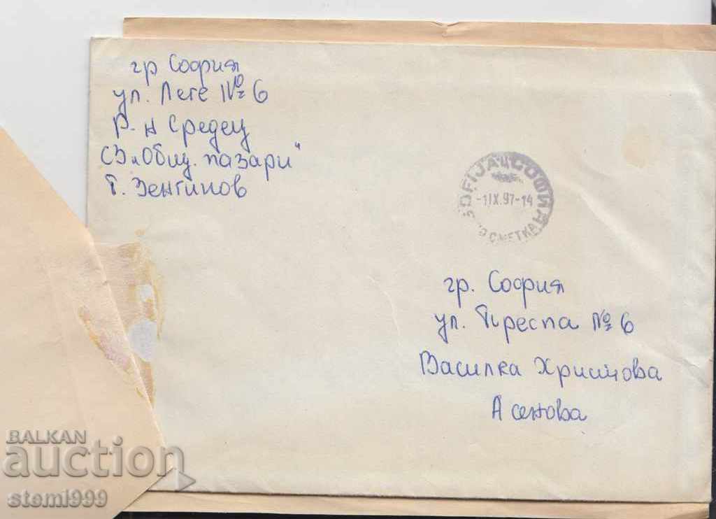 Letter of Notice of Receipt - 5 Letter of Notice of Receipt - 5