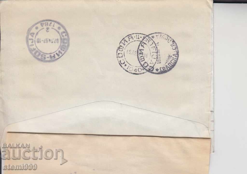 Auction Letter with Delivery Notice Auction Letter with Delivery Notice