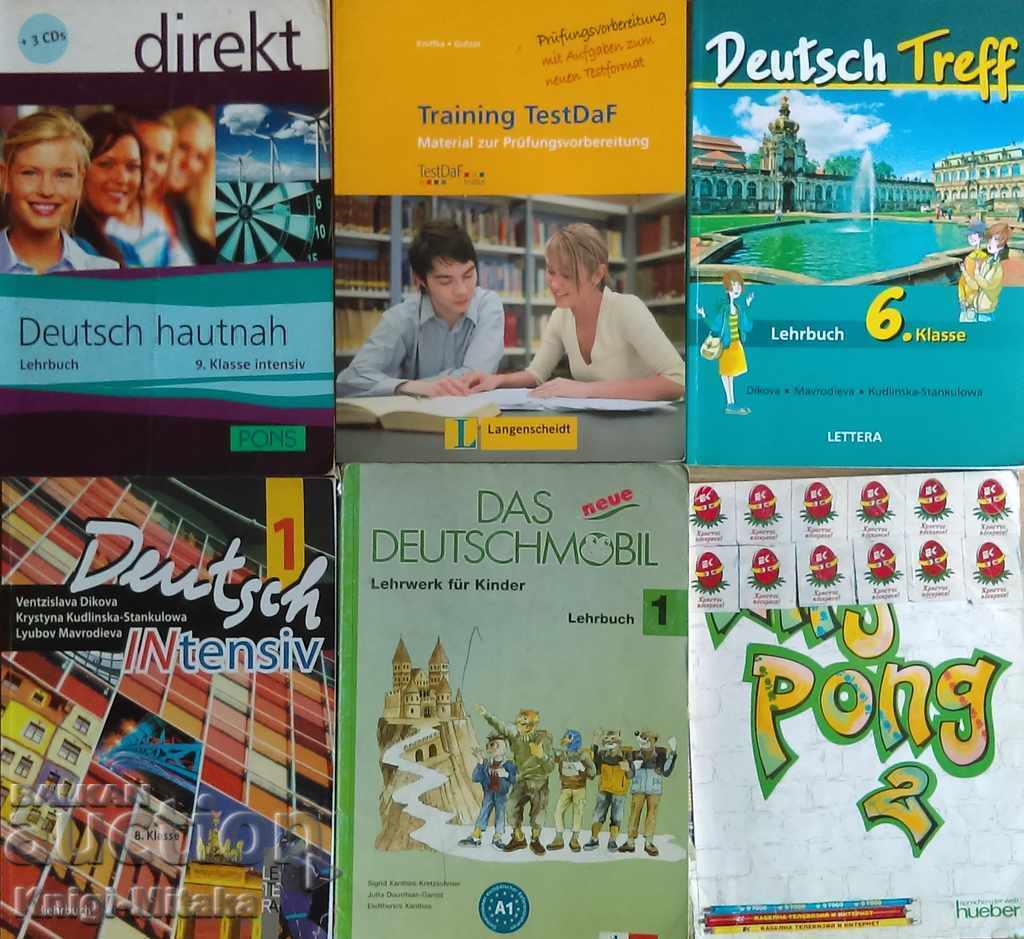 Γερμανός. Σετ 6 σχολικών βιβλίων