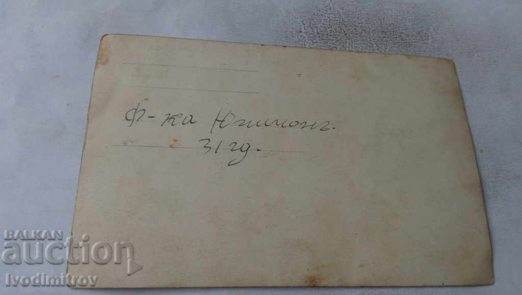 Muncitori foto din fabrica Unicon 1931 cu preț 3.45 BGN | € 1.76