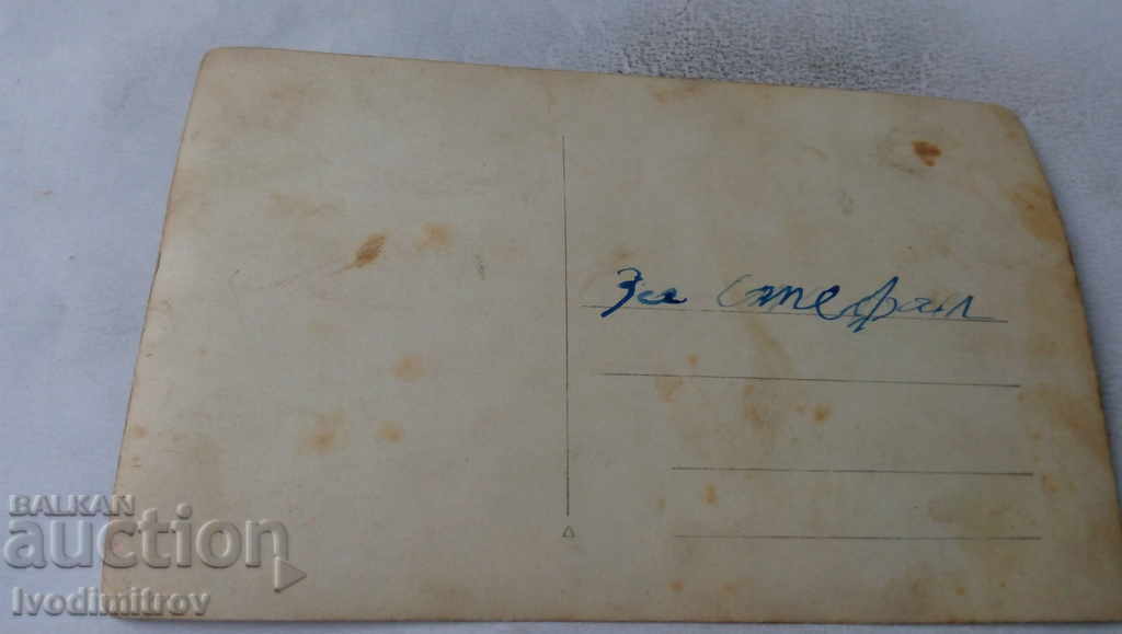 Photo Group of men with price 2.45 BGN | € 1.25 Photo Group of men with price 2.45 BGN | € 1.25