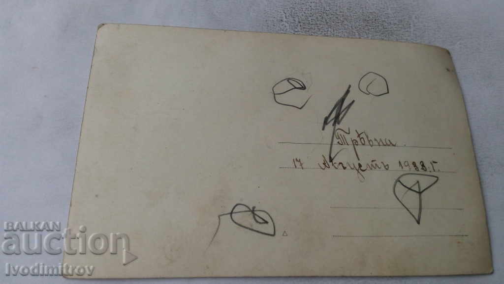 Photo Tryavna Company in the City Garden 1933 with price 2.65 BGN | € 1.35 Photo Tryavna Company in the City Garden 1933 with price 2.65 BGN | € 1.35