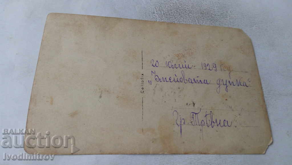 Photo Tryavna Company in front of the Dragon Hole 1929 with price 3.25 BGN | € 1.66