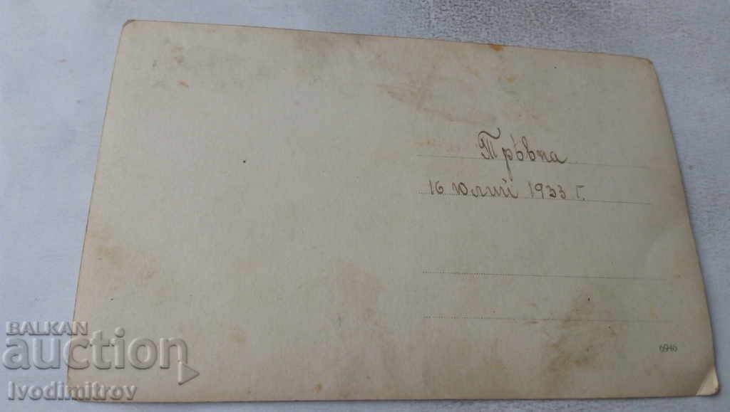 Photo Tryavna Company lying on the grass 1933 with price 2.65 BGN | € 1.35 Photo Tryavna Company lying on the grass 1933 with price 2.65 BGN | € 1.35