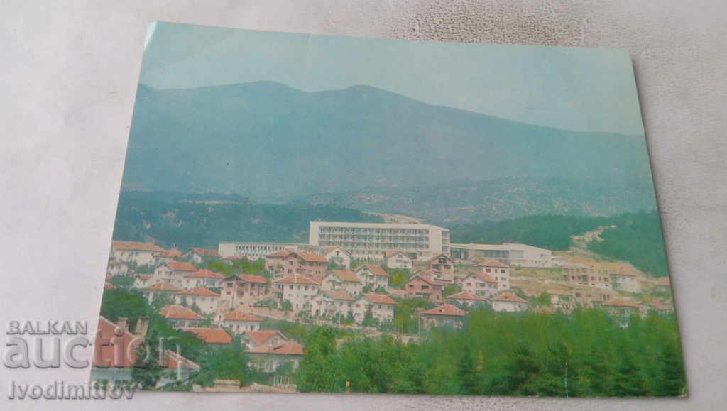 Postcard Velingrad View 1973
