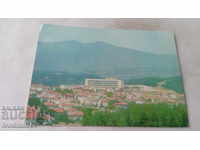 Καρτ ποστάλ Velingrad View 1973