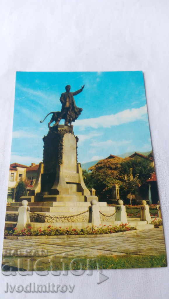 Καρτ ποστάλ Κάρλοβο μνημείο του Βασίλ Λέφσκι