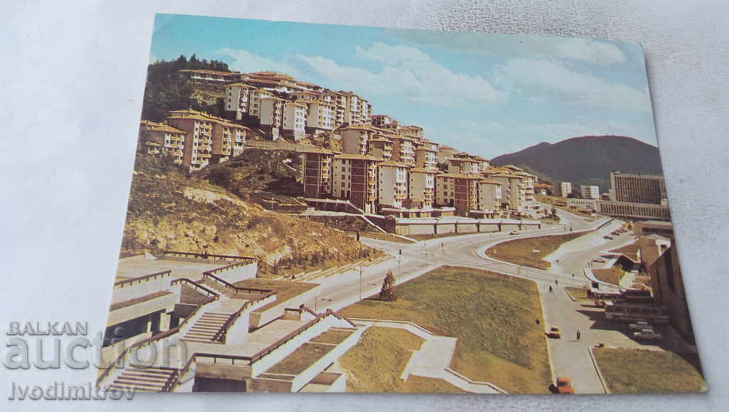 Postcard Smolyan Apartment blocks 1985