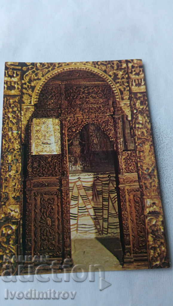 Postcard Rozhen Monastery Deacon