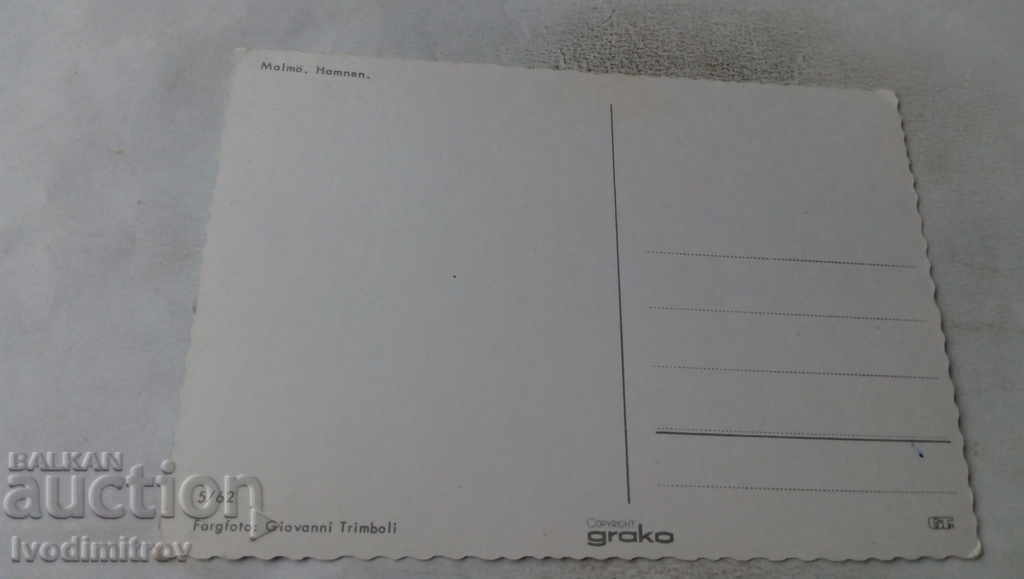 Postcard Malmo Hamnen with price 0.85 BGN | € 0.43 Postcard Malmo Hamnen with price 0.85 BGN | € 0.43