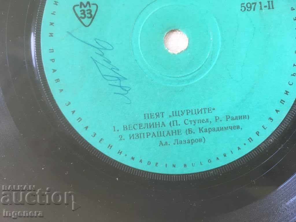 GRAMOPHONE RECORD LITTLE-CLICKS with price 3.00 BGN | € 1.53 GRAMOPHONE RECORD LITTLE-CLICKS with price 3.00 BGN | € 1.53