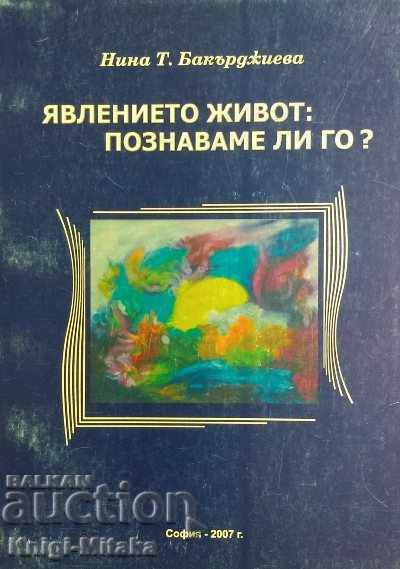 The phenomenon of life: Do we know it? - Nina Bakardzhieva