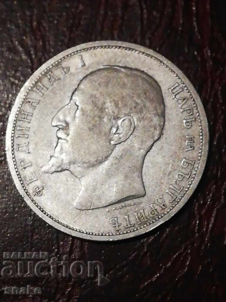 Bulgaria BGN 1 1912 Silver with price 18.00 BGN | € 9.20 Bulgaria BGN 1 1912 Silver with price 18.00 BGN | € 9.20