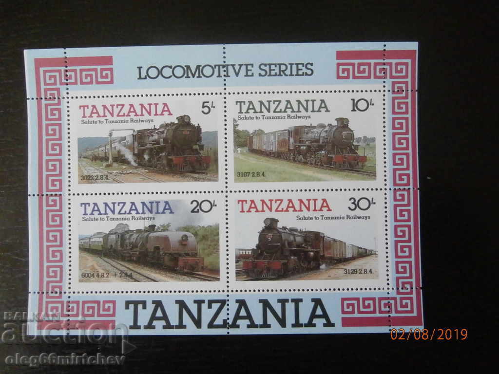 Танзания - влакове -  серия + блок чисти
