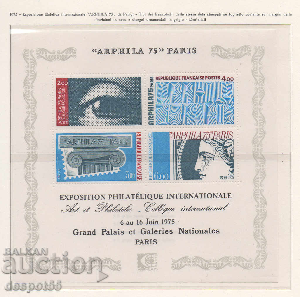 1975 France. Philatelic Exhibition "ARPHILA '75", Paris. Block