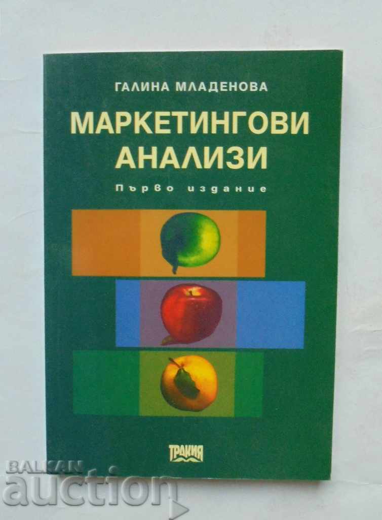 Маркетингови анализи - Галина Младенова 2000 г.