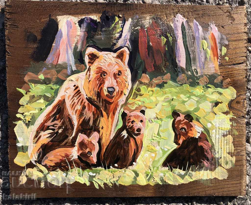 "Αρκούδα με τρεις αρκούδες"