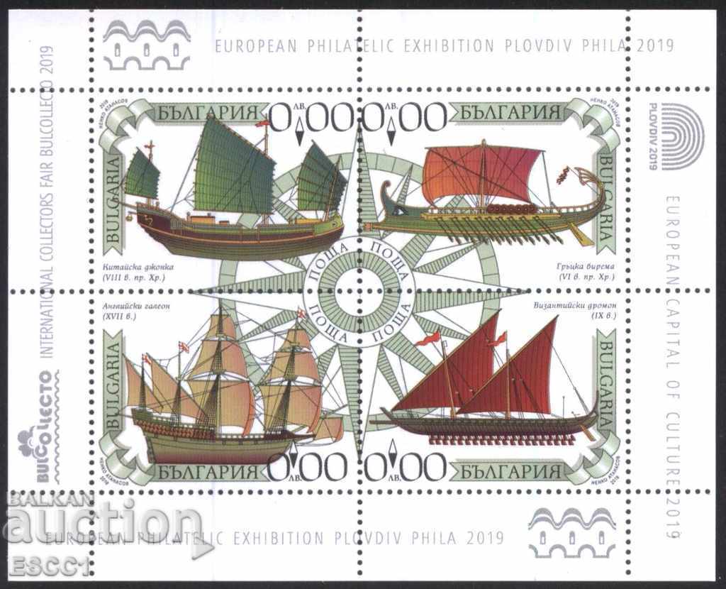 Souvenir block Old Ships 2019 from Bulgaria