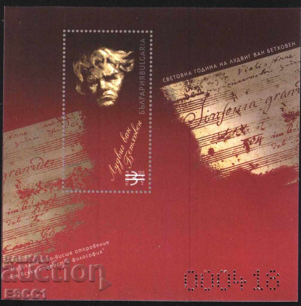 Αναμνηστικό μπλοκ Ludovic van Beethoven 2020 από τη Βουλγαρία