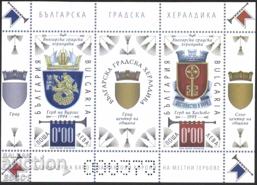 Bloc de suveniruri Embleme Heraldice 2020 din Bulgaria