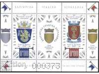 Souvenir block Heraldry Emblems 2020 from Bulgaria