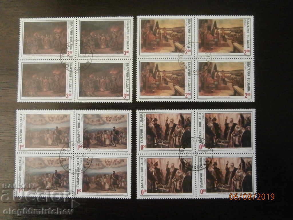Bulgaria - 1992 - paintings BK№4054 / 8 with + bl. - destroyed. - square