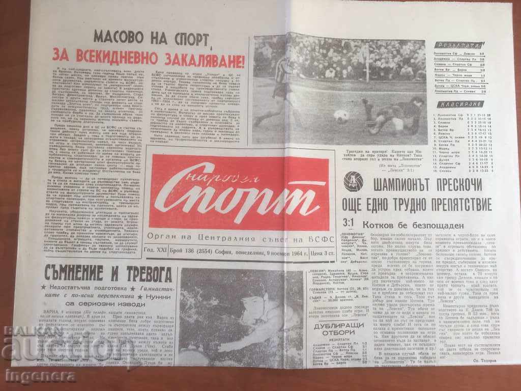 Licitație ZIARE NARODEN SPORT 1964-9 NOIEMBRIE