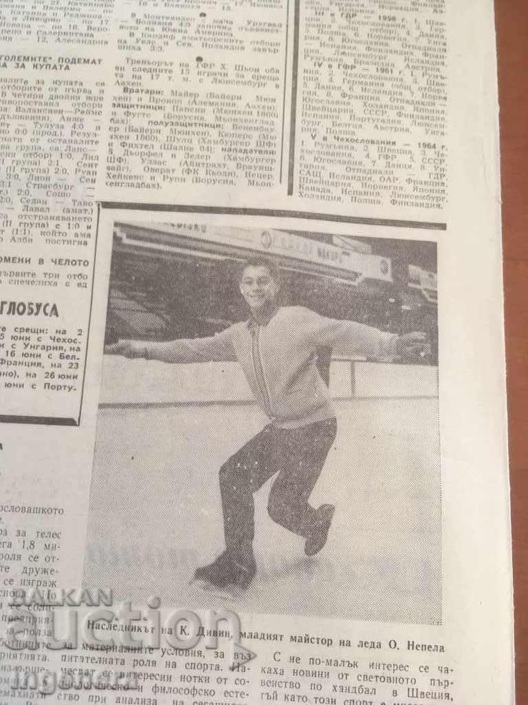 ВЕСТНИК НАРОДЕН СПОРТ-1967 16 ЯНУАРИ - 7 ВЕСТНИК НАРОДЕН СПОРТ-1967 16 ЯНУАРИ - 7