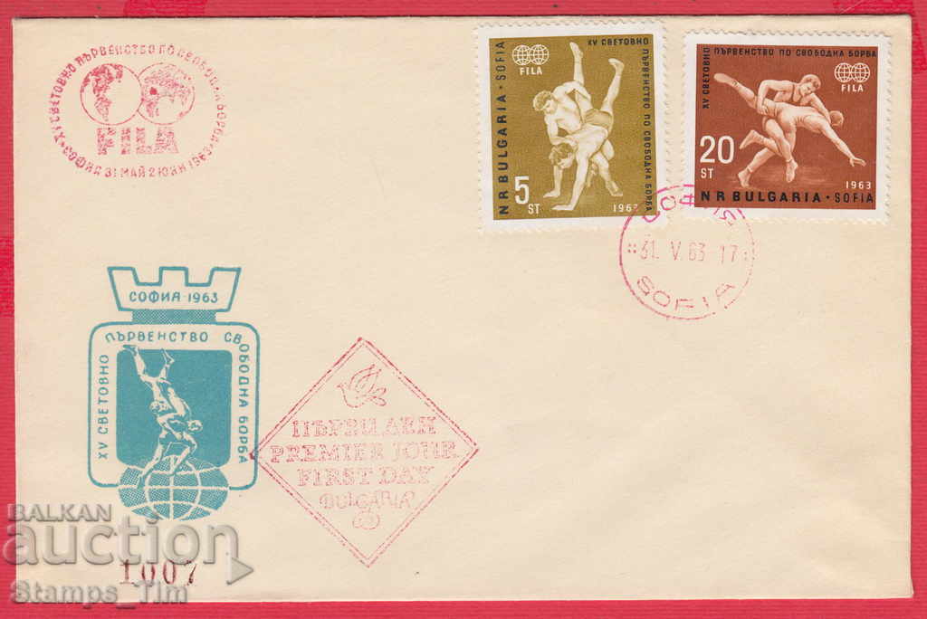 256116 / Red seal Bulgaria FDC 1963 Sport Wrestling