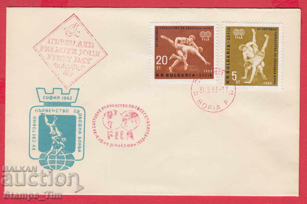 256115 / Red seal Bulgaria FDC 1963 Sport Wrestling