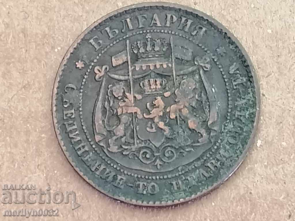 Livrarea 2 stotinki 1881 Principatul Bulgariei