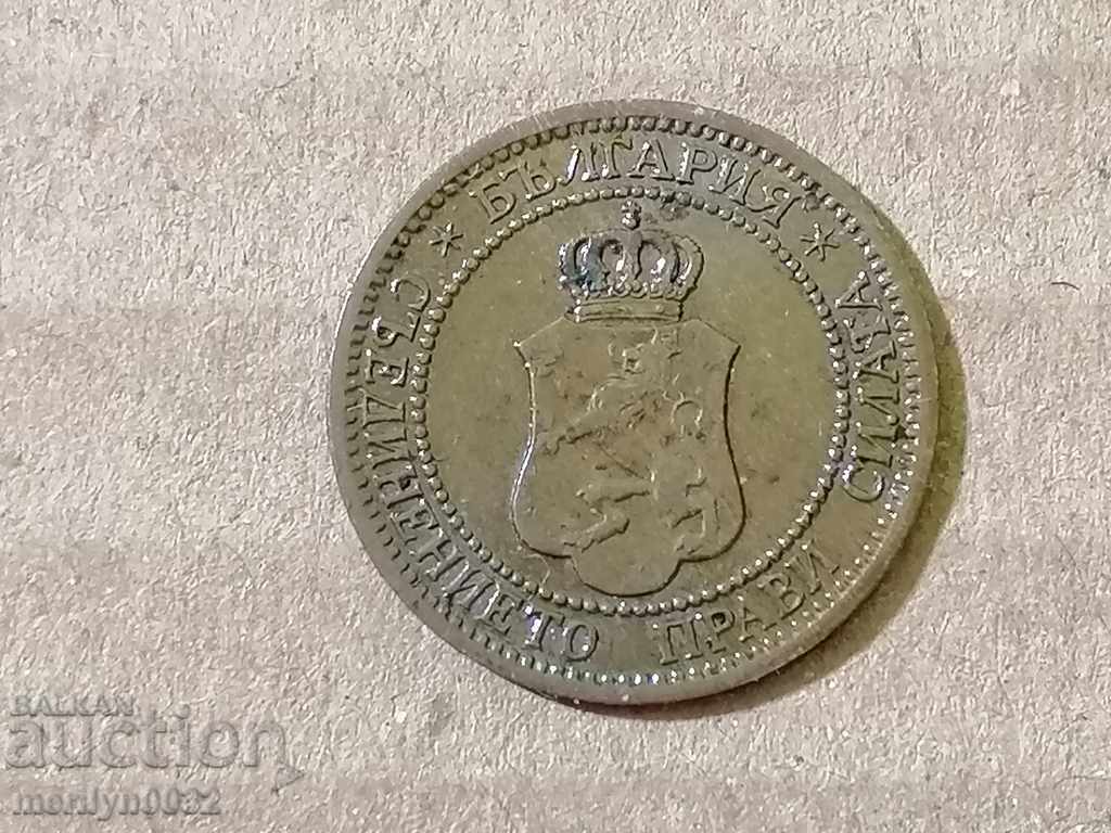 2 stotinki 1912 Kingdom of Bulgaria copper coin with price 20.00 BGN | € 10.23 2 stotinki 1912 Kingdom of Bulgaria copper coin with price 20.00 BGN | € 10.23