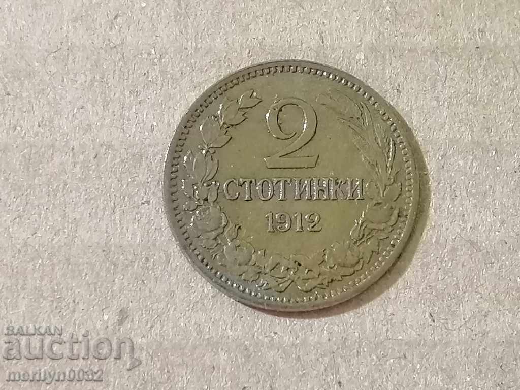 2 stotinki 1912 Kingdom of Bulgaria copper coin - 5 2 stotinki 1912 Kingdom of Bulgaria copper coin - 5