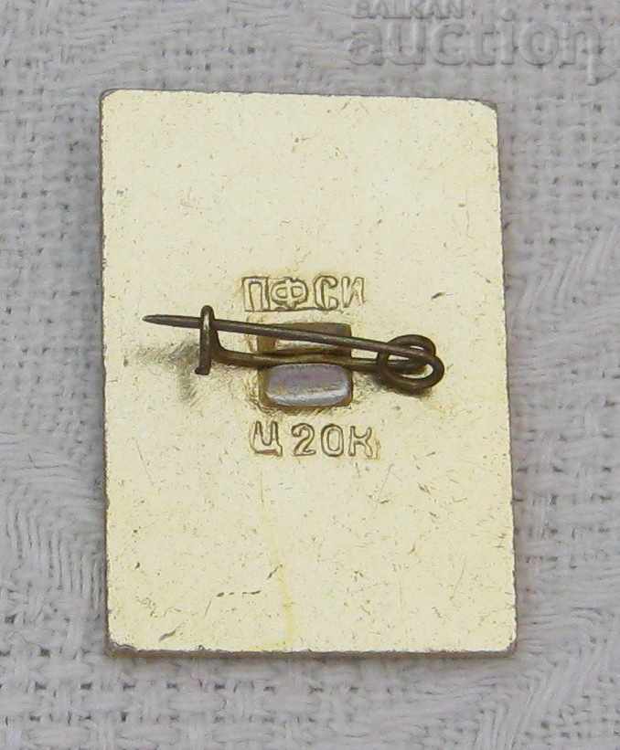 CAUCASUS EAGLE RUSSIA BADGE with price 1.00 BGN | € 0.51 CAUCASUS EAGLE RUSSIA BADGE with price 1.00 BGN | € 0.51