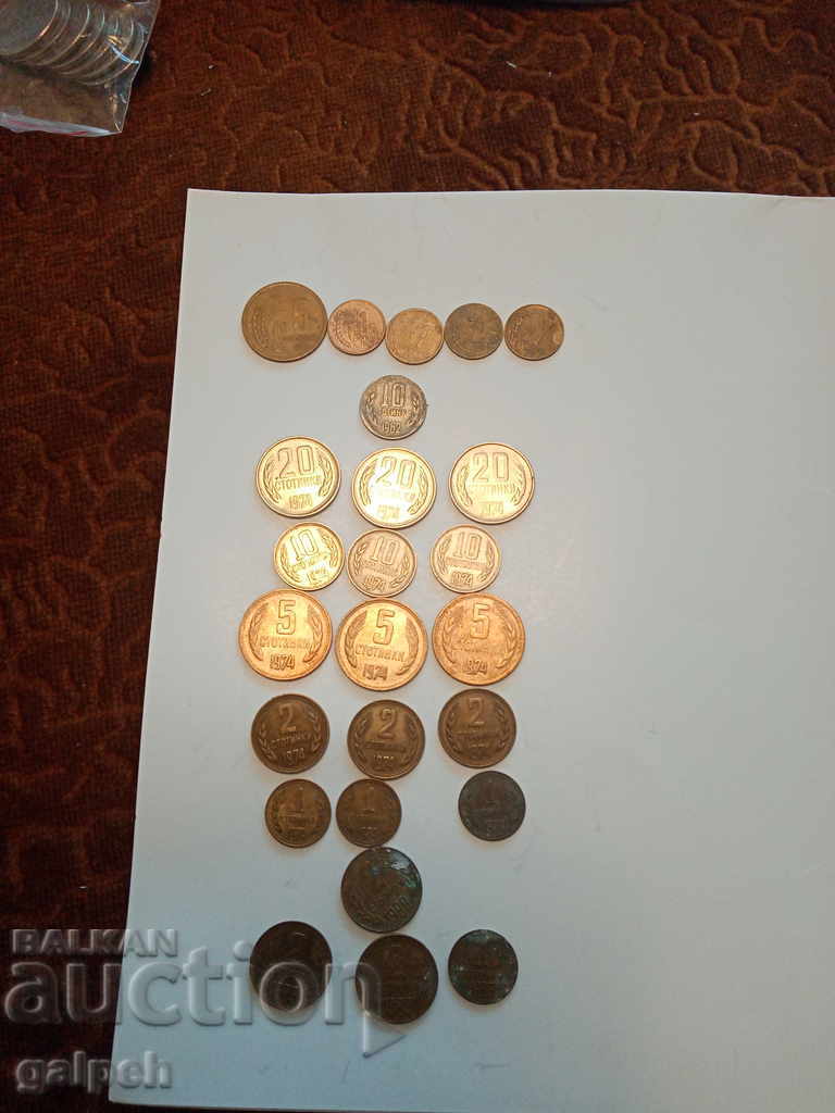 ΒΟΥΛΓΑΡΙΑ - Μικτή παρτίδα νομισμάτων - 25 τεμ. - από 7 BGN