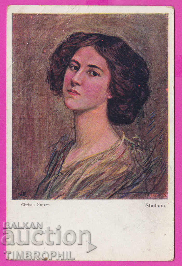 Auction  271880 / Card Artist Hristo Kutev - Portrait of a woman