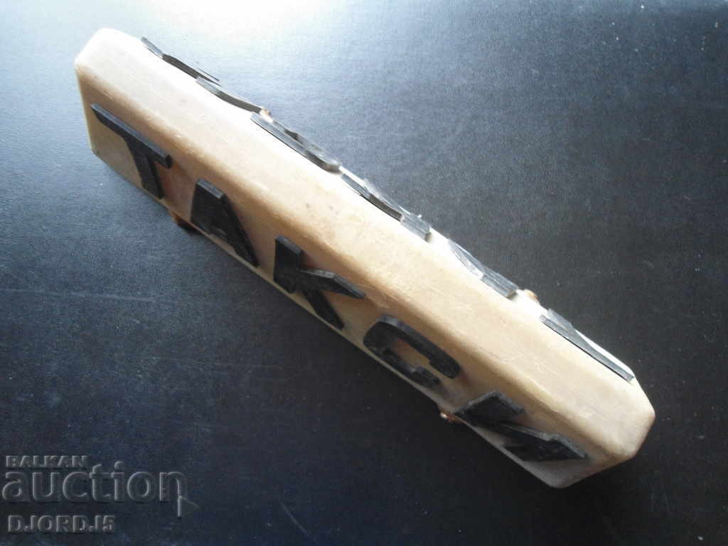 Auction  Old column "TAXI"