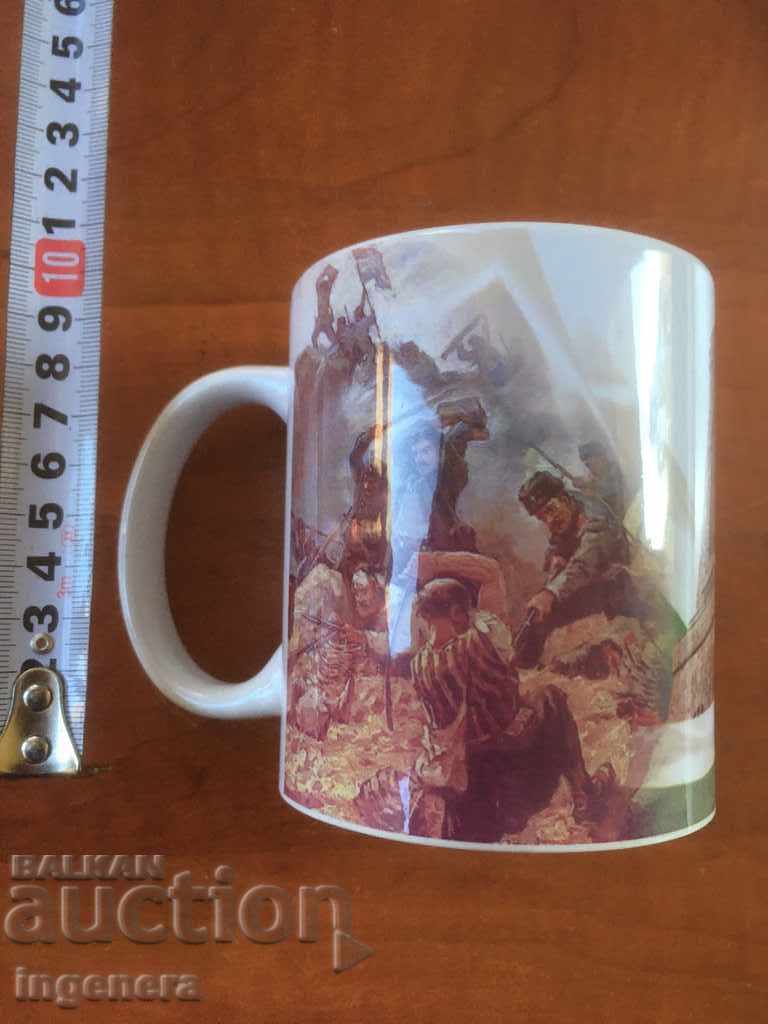 PORCELAIN GLASS LARGE MUG with price 13.00 BGN | € 6.65 PORCELAIN GLASS LARGE MUG with price 13.00 BGN | € 6.65