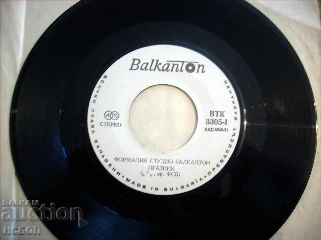 FORMATION STUDIO BALKANTON FSB VTK 3305 HOLIDAY / WINTER with price 220.00 BGN | € 112.48