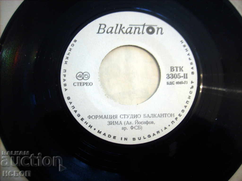 Auction  FORMATION STUDIO BALKANTON FSB VTK 3305 HOLIDAY / WINTER