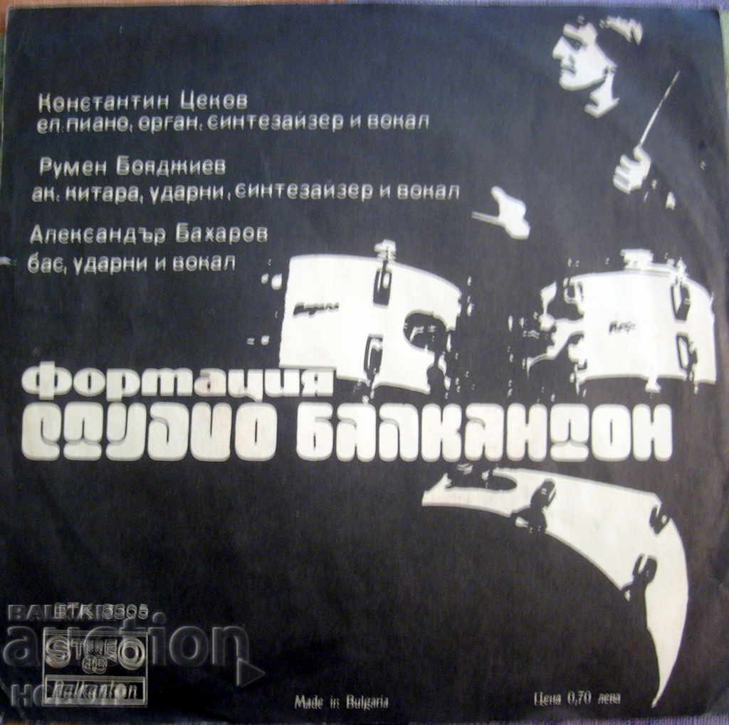 Delivery of FORMATION STUDIO BALKANTON FSB VTK 3305 HOLIDAY / WINTER